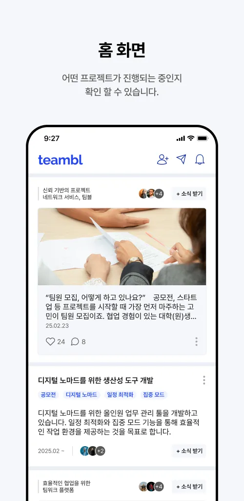 teambl - project network